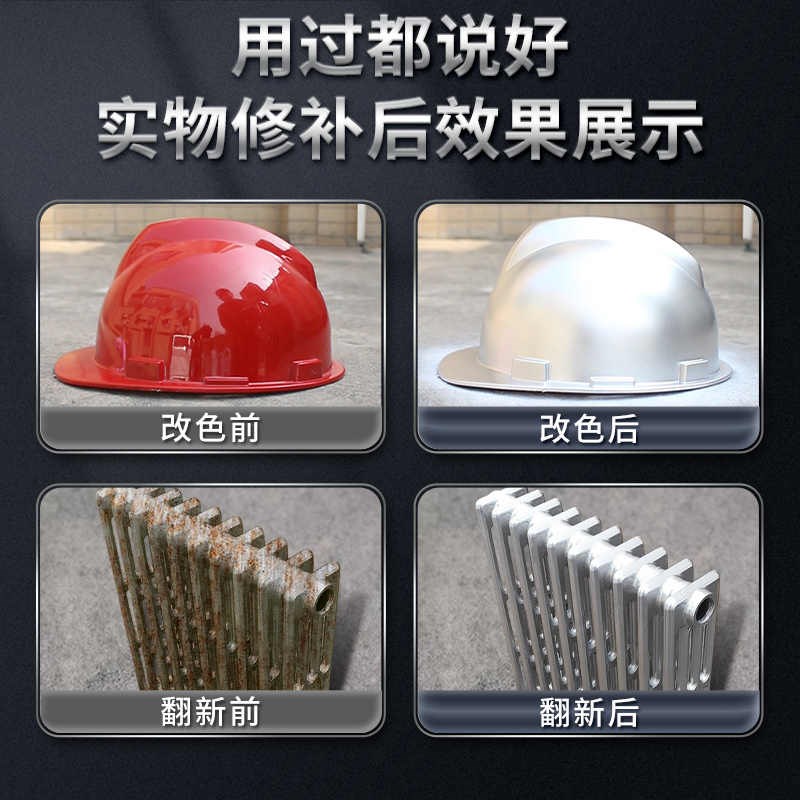 自喷漆镀铬自动手摇不锈钢镀锌电镀银色L油漆罐金属防锈漆汽车