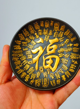 纯铜招财b纳福百福立体雕刻精工盘子 供盘贡品盘摆件招财摆饰