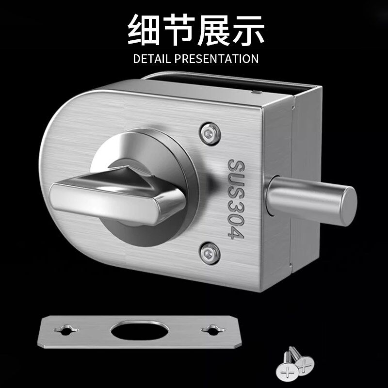 玻璃门地锁免开孔玻璃门锁单开门插销锁无框玻璃门U地插销浴室门