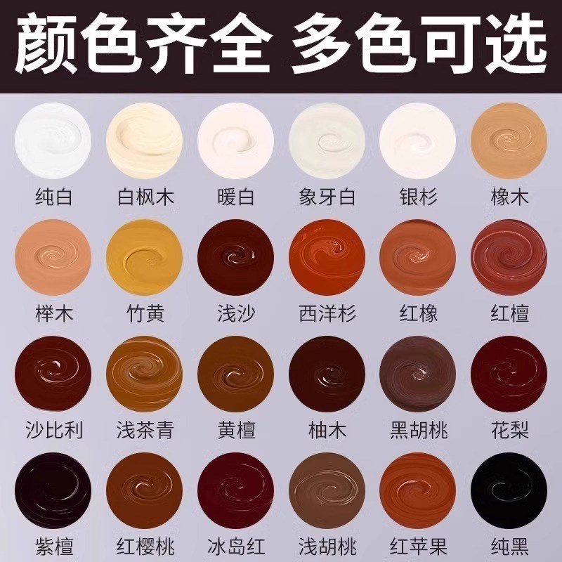 家具修补膏木门修补漆木器油漆美缝补漆笔L划痕坑洞木地板修复神