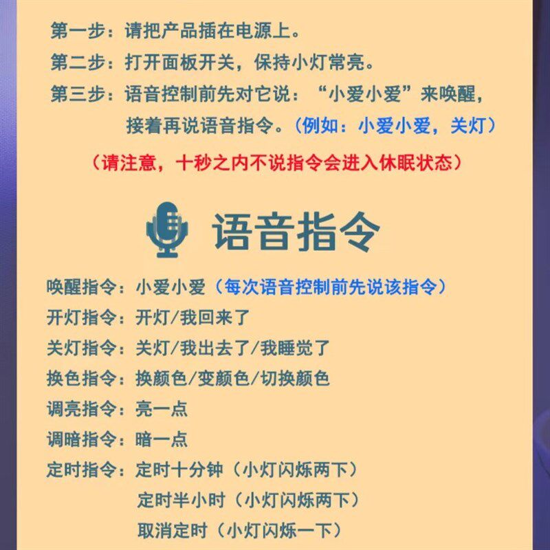智能语音控制声控小夜灯卧室床头睡眠E台灯插电插座式家用2023新