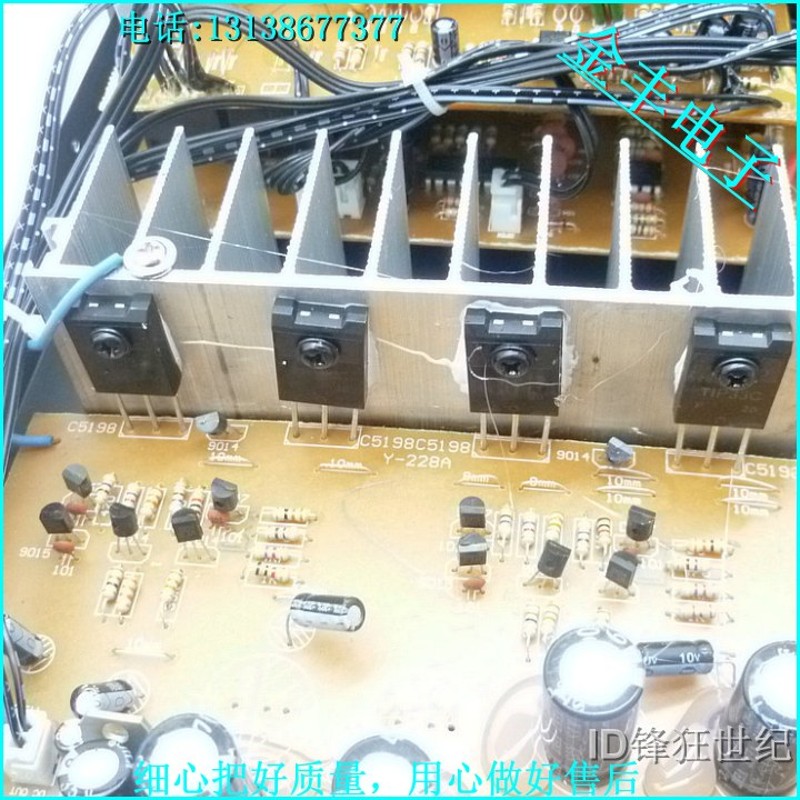 220V插卡+环牛加4管/大功率功放机/专业家用P音响功放机/卡拉OK机