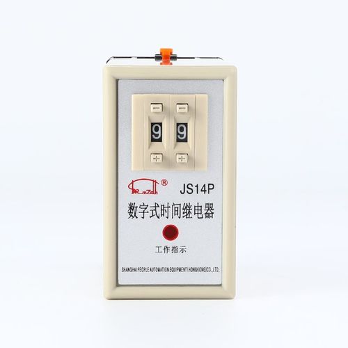 高端品质JS14P数字k式时间继电器0.1S-99S 999S 99M 99H 380V 220