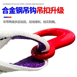 双钩扁平吊装 绳吊带 带两头扣吊带带钩堆z高机起重吊钩绳吊车吊装