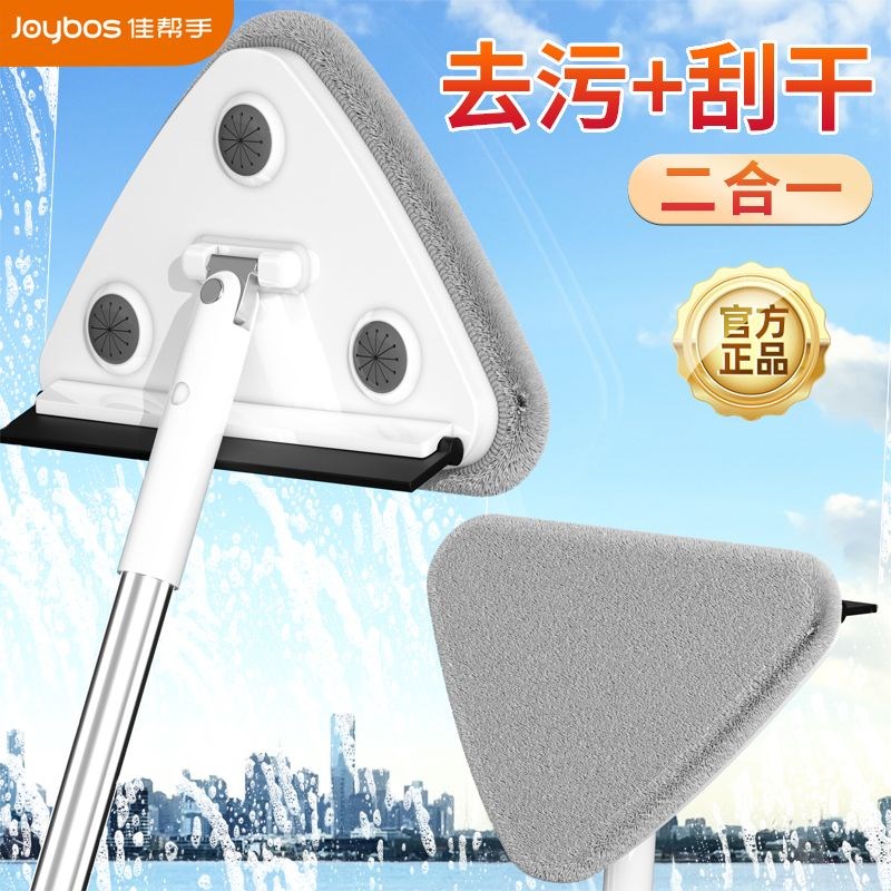 佳帮手三角玻g璃擦自拧水拖把免手洗懒人拖把平板拖墩布擦地擦玻S