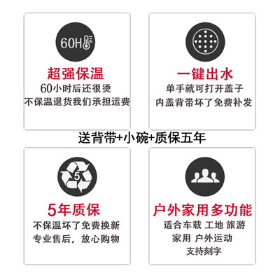 保温杯男3e04不锈钢大容量家用保温壶旅行壶户外便携车载2L5热水