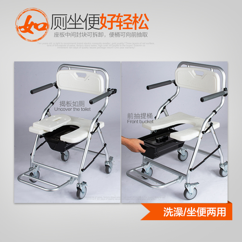 折叠助浴椅瘫痪老人卧床病人洗澡神器淋浴M凳残疾护理移位起床神