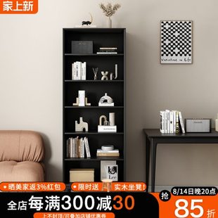 实木书柜家用客厅置物柜边柜书房收纳靠墙黑色落地书架组合展示柜