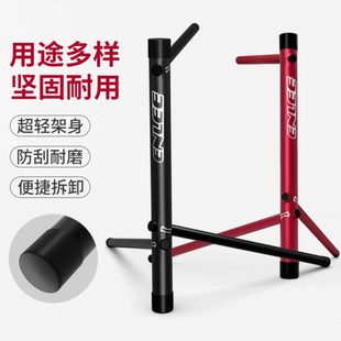 维修支撑架骑行家用停车架骑行配件 自行车停车架山地公路车便携式