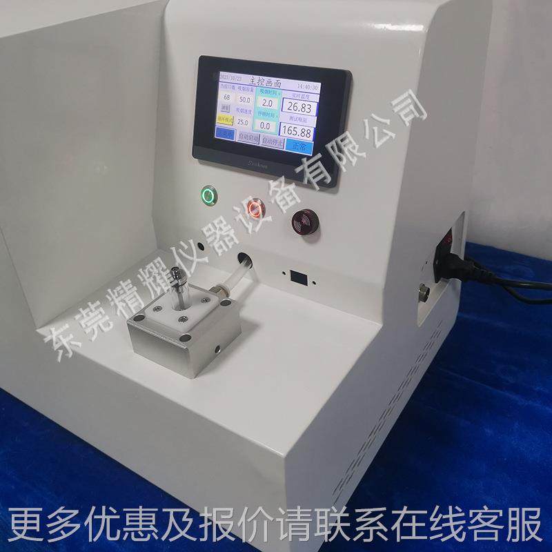 东莞雾化器工测位吸阻JY080家试单仪电子火因温感阻检测试验机厂,机械设备,试验机,淘宝优惠券,粉丝福利购,淘宝优惠卷