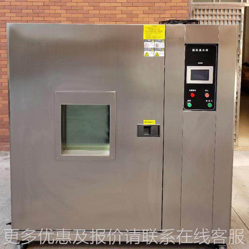 冷藏 箱 冰 箱冷冻BLD-BX-1柜 低温冰箱业工冰箱,机械设备,制冷设备,淘宝优惠券,粉丝福利购,淘宝优惠卷