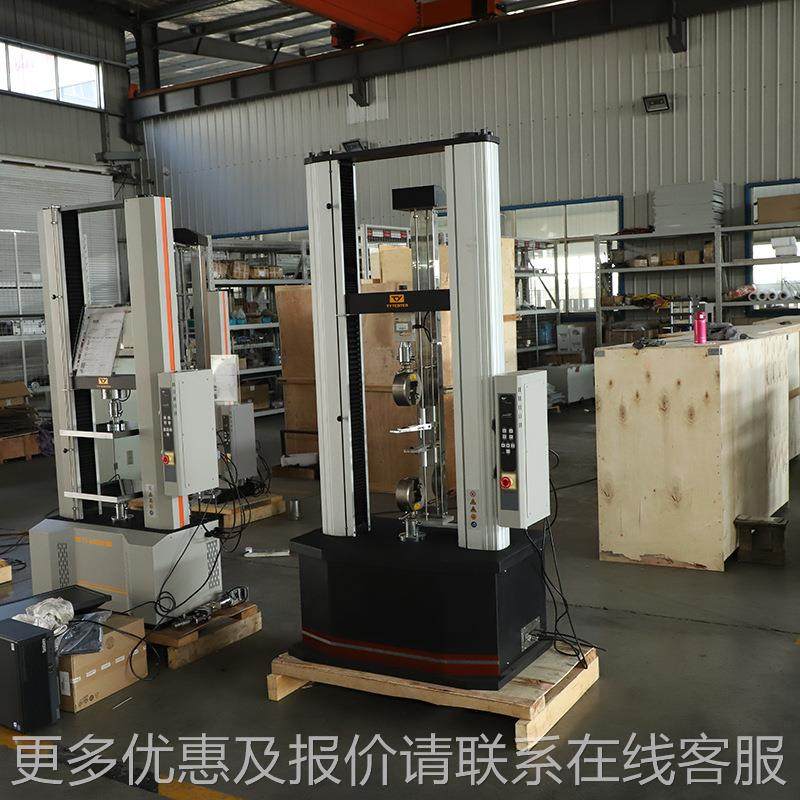 电子万不试验机 金属铸铁锈钢验试棒拉伸DR-6000试机 100200能拉,机械设备,试验机,淘宝优惠券,粉丝福利购,淘宝优惠卷