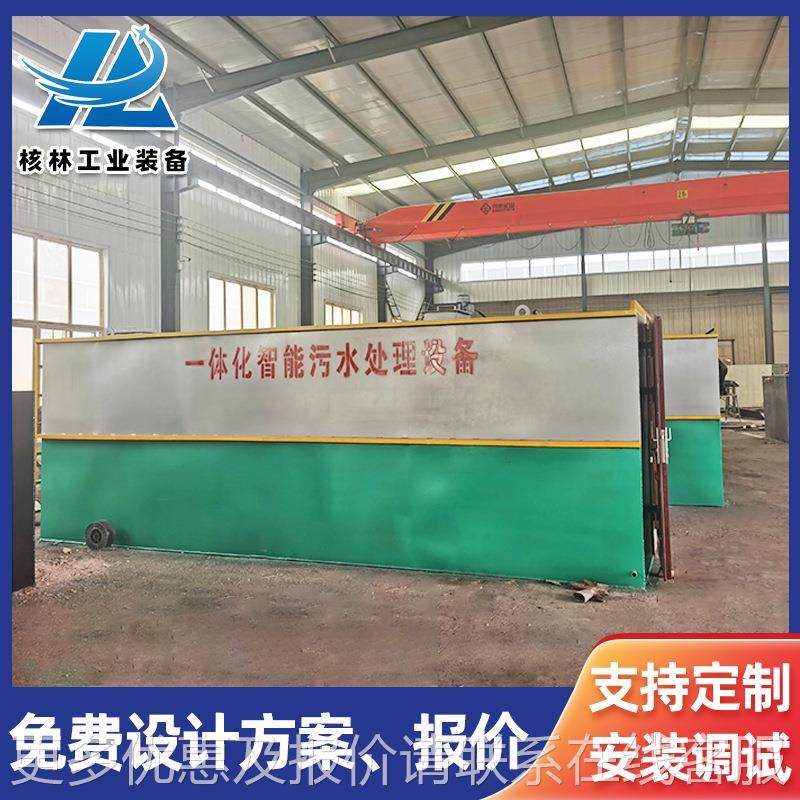 革污水处理设备备 肉类加皮工污水理处设 屠宰污水处理一体873化,五金/工具,水质污染防治设备,淘宝优惠券,粉丝福利购,淘宝优惠卷