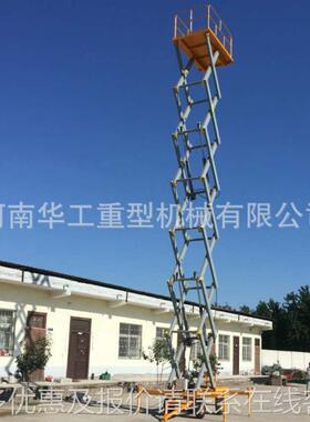 高IBA空洁清作业平台 0.3-4液升降平台 剪叉平式升压降台