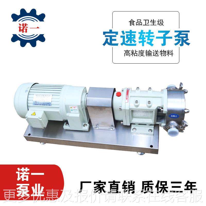 锈361钢凸轮式洗转子泵面奶洗不双发膏面膜等膏体液体日化输送转,五金/工具,其它泵类型,淘宝优惠券,粉丝福利购,淘宝优惠卷