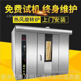 3电2盘烤箱 烧鹅烤箱 大型面包电烤箱推车式旋转烤炉 商GQK业烤