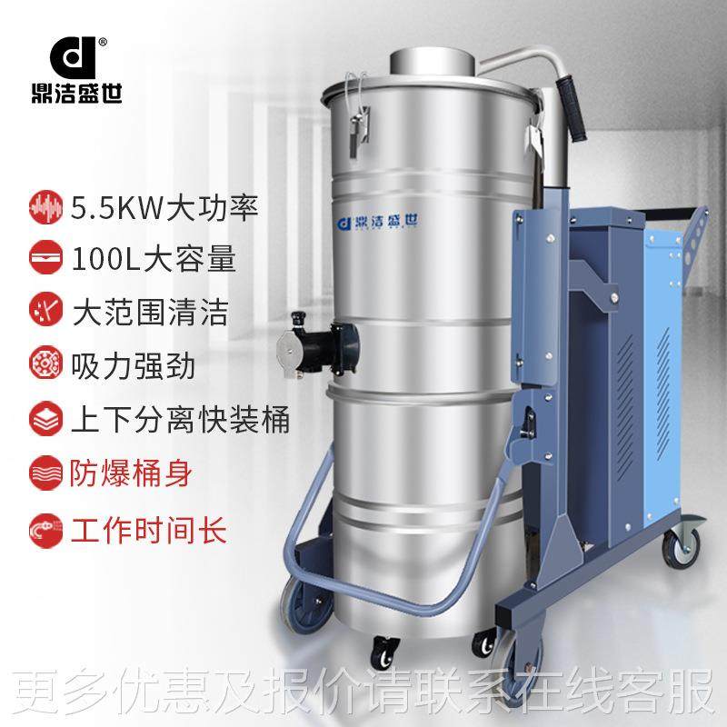 大功率防尘UJM爆吸械器工业用吸尘器机厂车间5铝粉硅粉5.可按需选,五金/工具,工业吸尘器/除尘器,淘宝优惠券,粉丝福利购,淘宝优惠卷