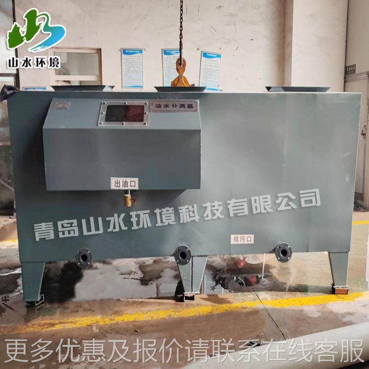 水不锈油水分离器SSYF-II-油过滤器隔油废水处理设备过滤分离钢器,汽车零部件/养护/美容/维保,油水分离器,淘宝优惠券,粉丝福利购,淘宝优惠卷