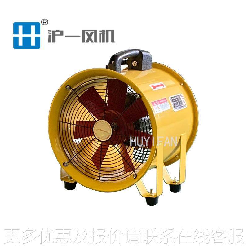 手提轴流风机工-0业手提式轴流式风SHT3机550船厂有限空间,五金/工具,风机/鼓风机/通风机,淘宝优惠券,粉丝福利购,淘宝优惠卷