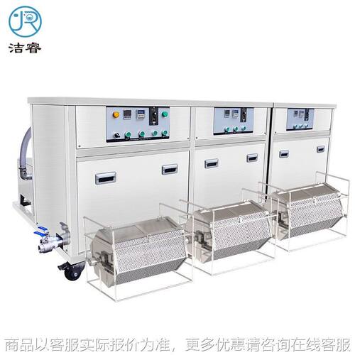 精密零件去油去污超声波清洗机工业高频大容量滚筒式超声波清洗机