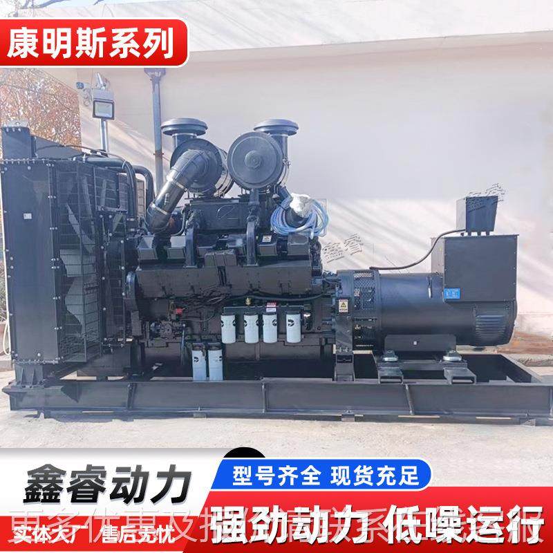 康斯9090发电机组明化工0厂用050千瓦柴油发电机低噪音低油耗发电,五金/工具,柴油发电机,淘宝优惠券,粉丝福利购,淘宝优惠卷