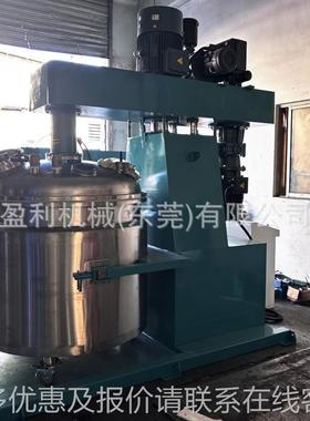 散东莞真空速分搅OIR拌机 双轴变频分液压散高机 胶水乳胶油漆搅
