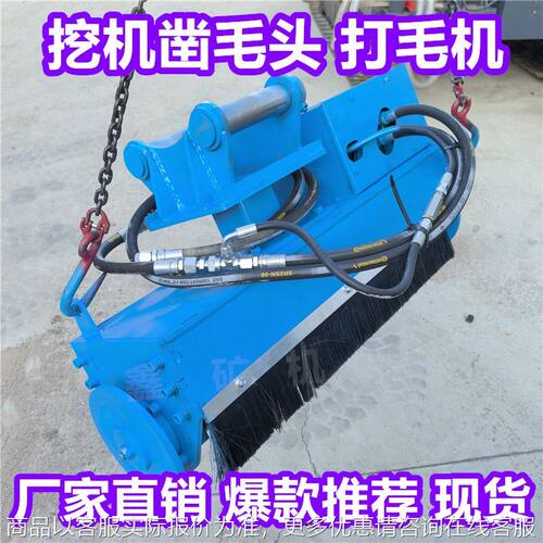 挖机地面凿毛头 液压拉毛机 地基开槽机 隧道凿毛头 液压地面开槽