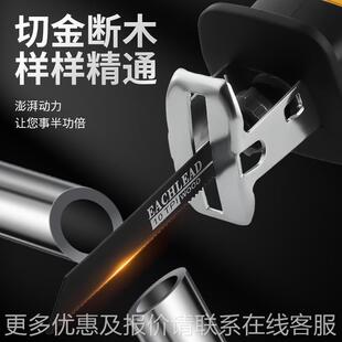 马德国TTB阿斯兰刀锯电动往锯充电复家用小型持切割手多功能锂电