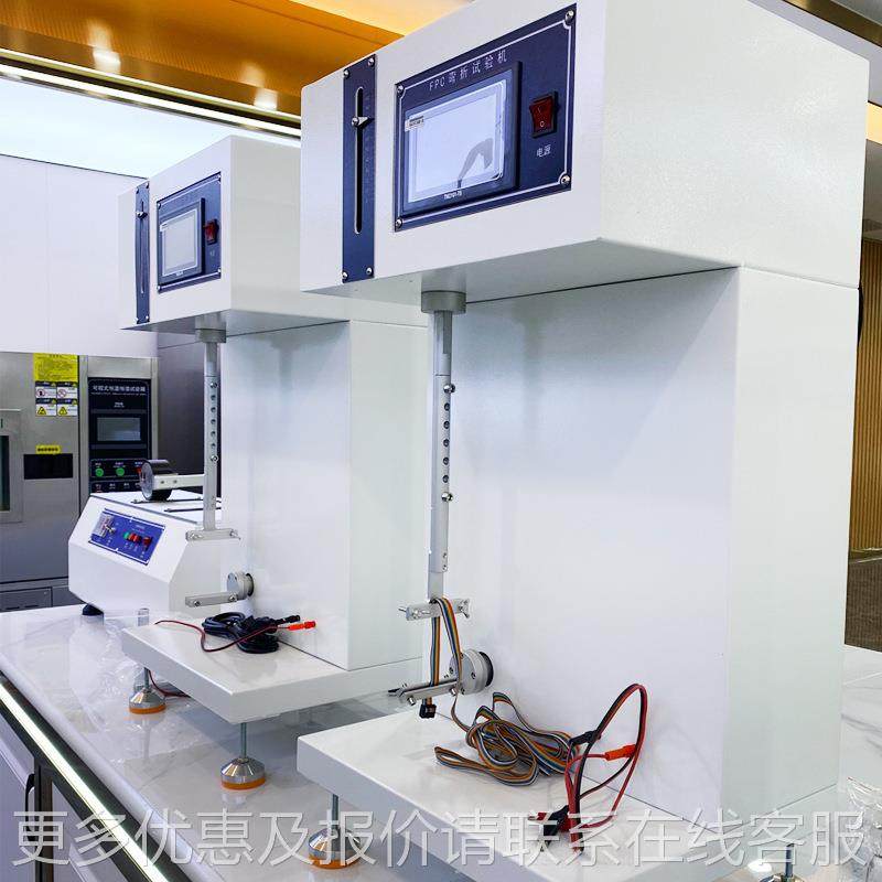 弯折试验寿机性产品电路柔板耐弯疲劳命JK-FPC弯试折验机软板测试,机械设备,试验机,淘宝优惠券,粉丝福利购,淘宝优惠卷