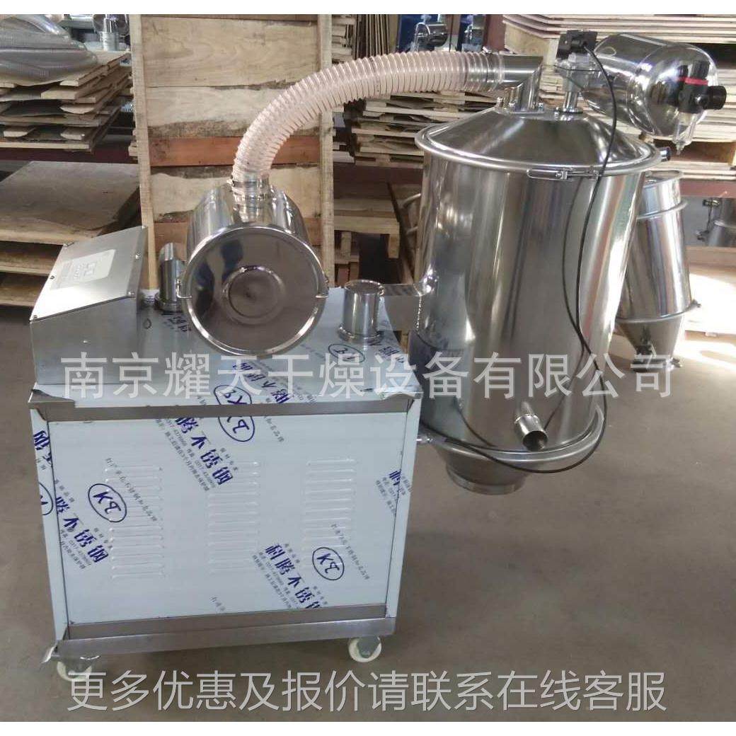 厂家供应真空上料ZKS 末颗粒真粉空输加料设备机 不锈钢真空传上,搬运/仓储/物流设备,加料机,淘宝优惠券,粉丝福利购,淘宝优惠卷
