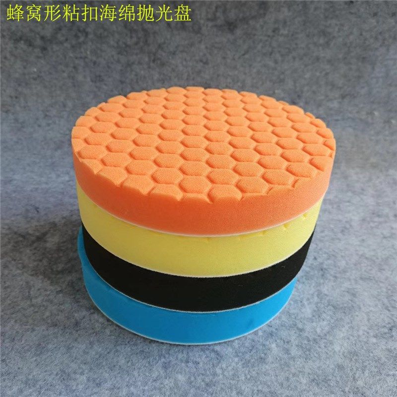 3 4 5 6 7寸汽车美容抛光机A自粘式打蜡还原海绵盘封釉打蜡海绵球,标准件/零部件/工业耗材,抛光轮,淘宝优惠券,粉丝福利购,淘宝优惠卷