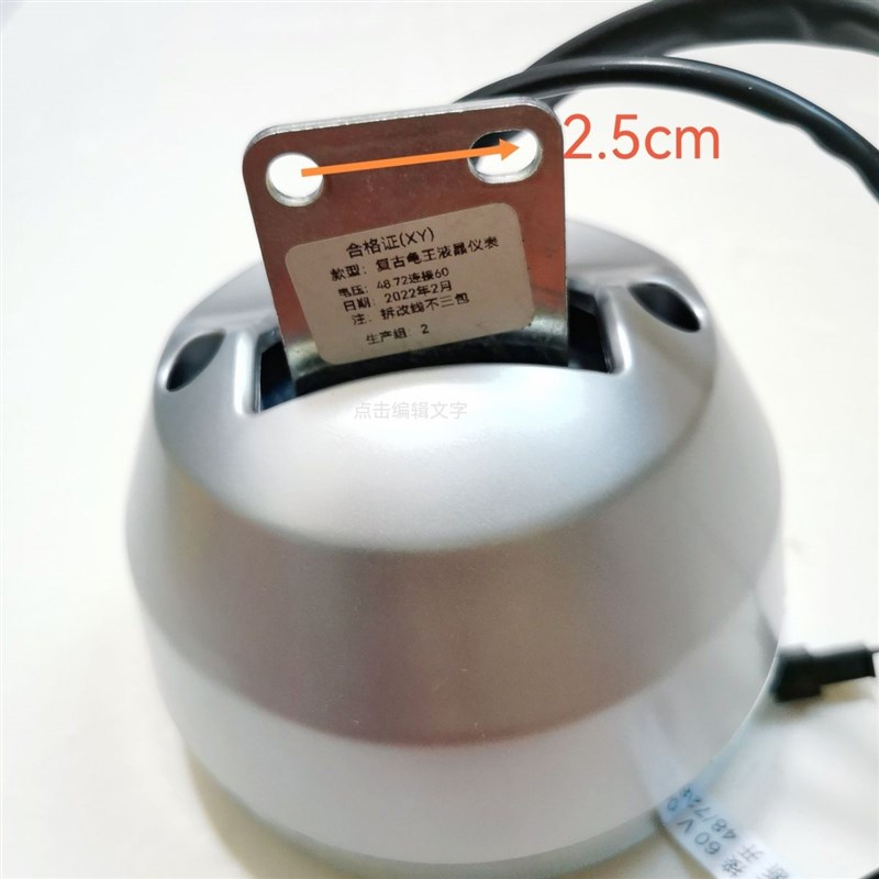 电动车仪表带电量速度里程复古龟王小龟仪F表 48v60v72v液晶仪表