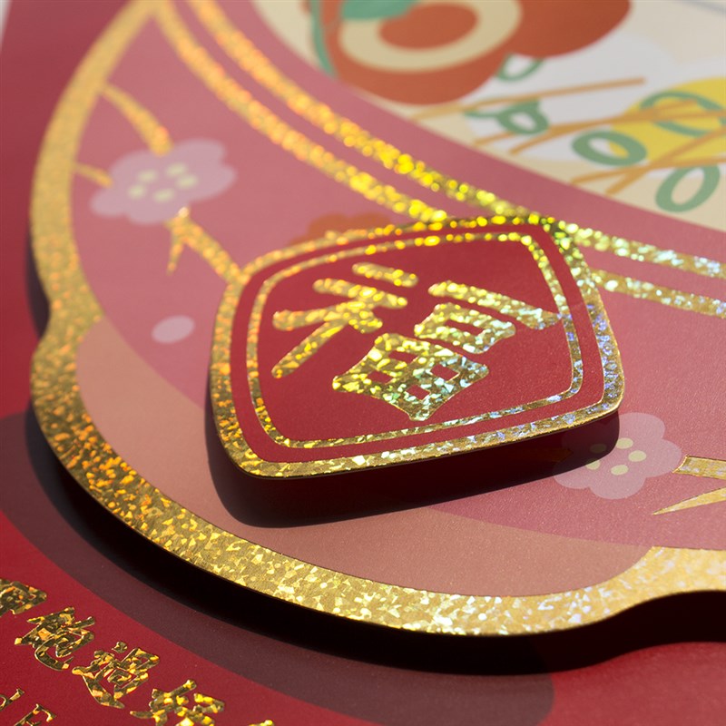 2021牛年福字门幅新年春节立体春联家用装L饰对联卡通创意高档门