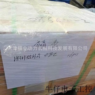 车床X轴传动 直w线导轨HGR45R500C 滑块 HGL45CAZBC