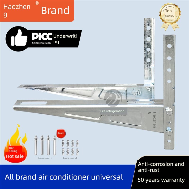 加厚空调外机支架加厚热镀锌空调架子1.5P2p3匹通用空.调外机挂架