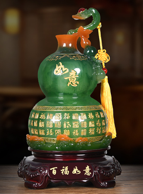 葫芦摆件大百福禄如意招p财客厅玄关酒柜装饰开业礼物仿玉石工艺