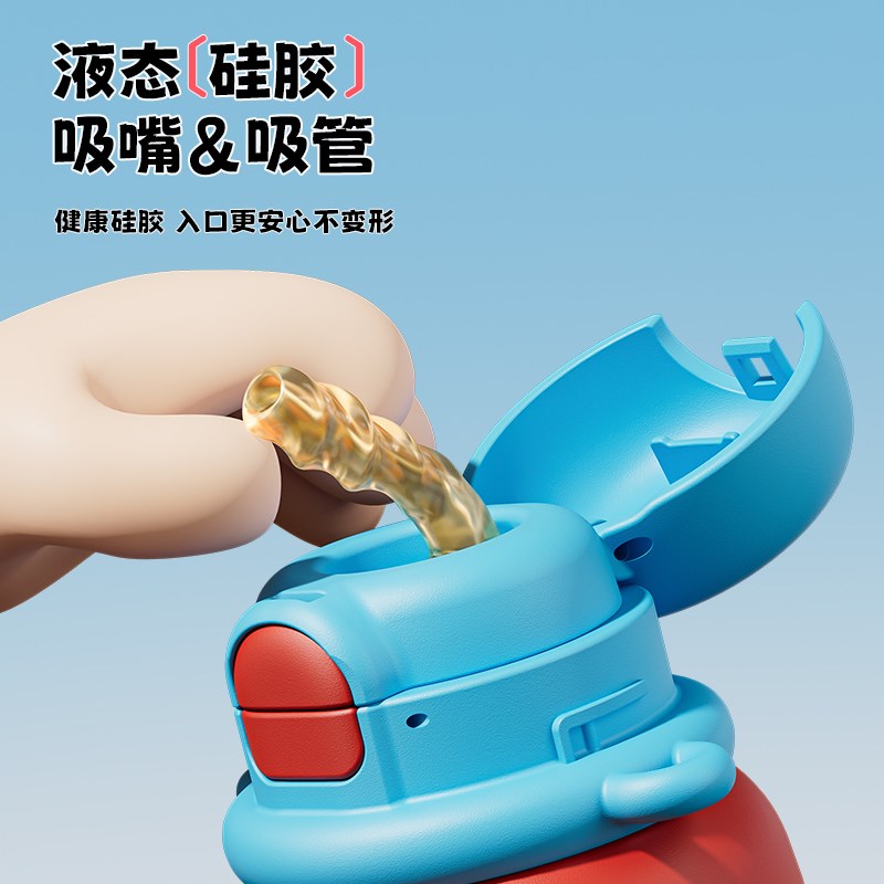 316不锈钢儿童保温杯男女生幼儿园大H容量水杯可爱上学专用水杯子