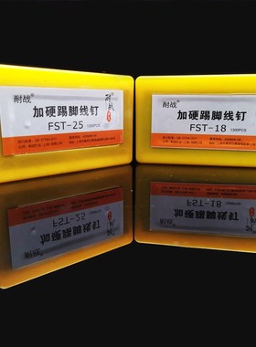 FST50黑排钉 k黑钢钉 钢排钉 25无头钉 踢脚线钉特种钢钉 水泥钉