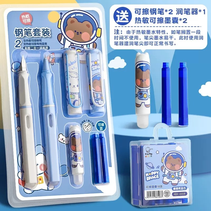 小学生热敏可擦钢笔三四年级学生儿童专用女生款小仙女z替换墨囊