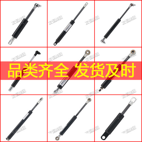 叉车气弹簧专用引擎盖支撑杆x伸杆缩支撑杆气动顶杆电动叉车液压