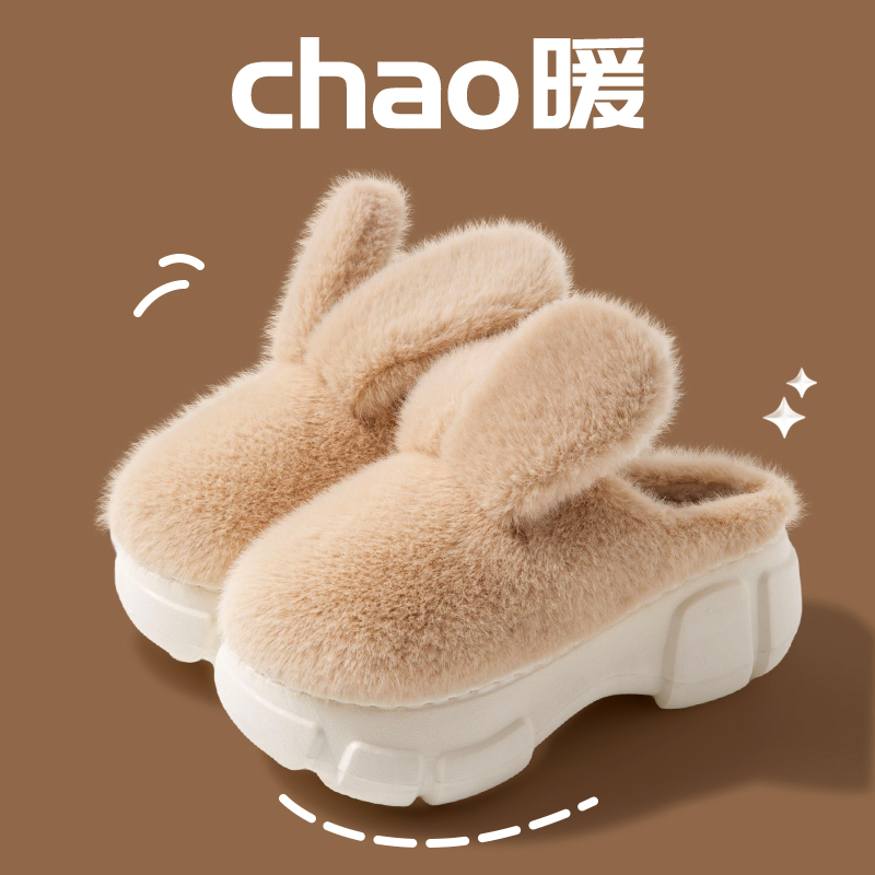 厚底棉拖鞋女冬季保暖防滑室内居家可爱K兔子增高踩屎感棉拖毛毛