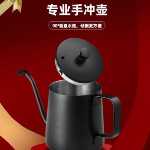 304不锈钢手冲咖啡壶挂耳壶咖啡过滤长嘴细口壶家用冲泡咖啡器具