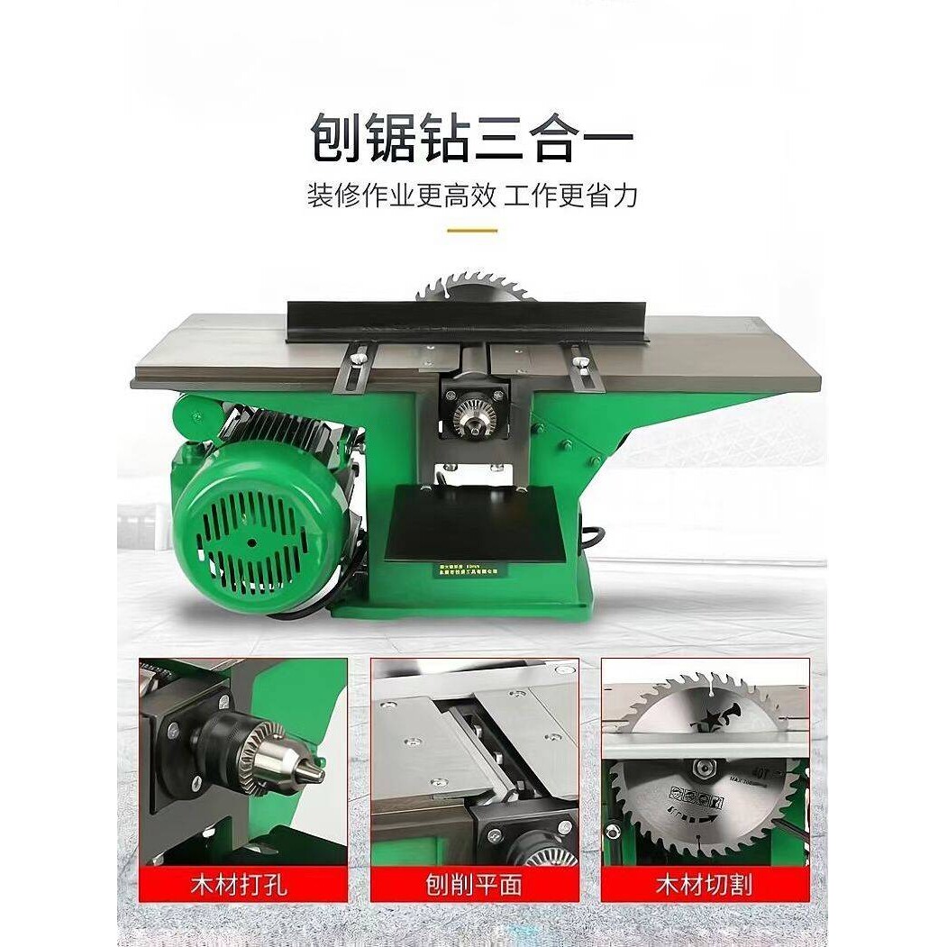 ?多功能木工电刨家用小型刨木机电推刨机床电刨子电锯一体机压刨
