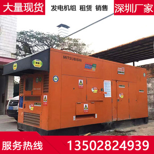 發(fā)電機(jī)組出租靜音型310KW工廠酒店工地環(huán)保大功率發(fā)電機(jī)租賃銷售
