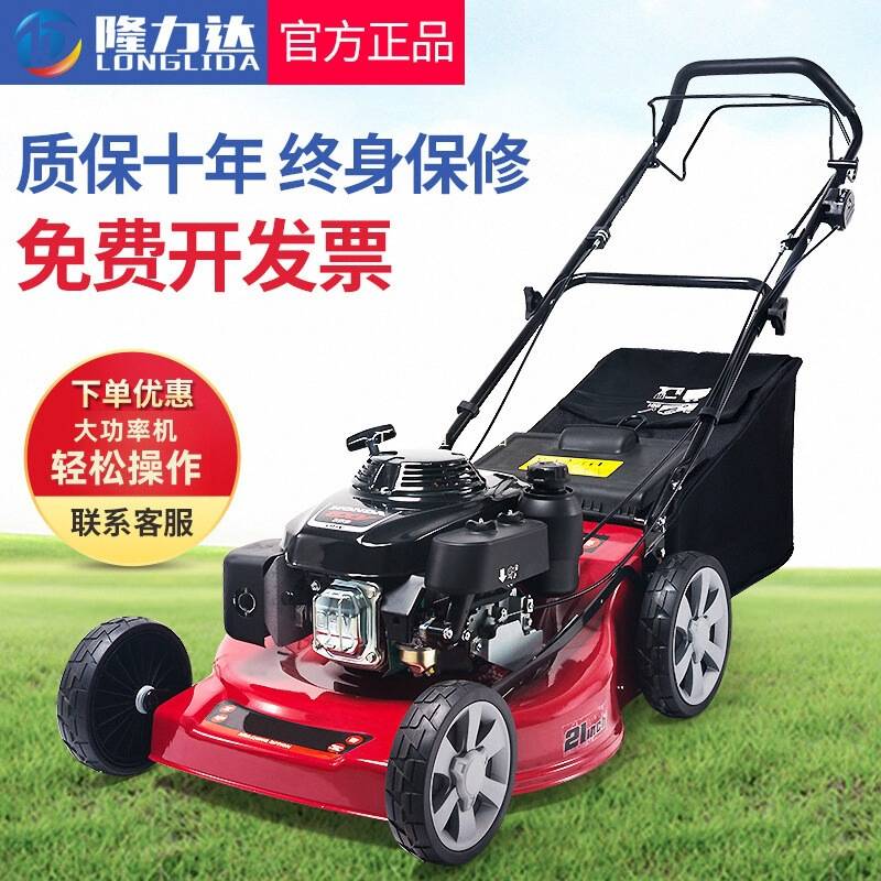 汽油割草机手推式除草机修剪机果园自走打草机推草机