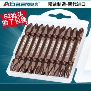 电起子十字强磁电钻特级 电动螺丝刀披头头批头性风批头电动套装