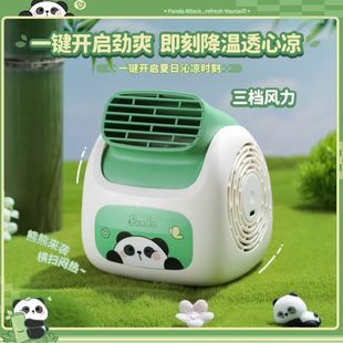 小风扇usb充电静音办公室卡通小型电风扇淘艺轩 可爱熊猫桌面台式