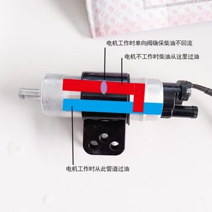 12V挖机工程车叉车农用车电动泵汽车冷启动增压排气柴油泵自动停