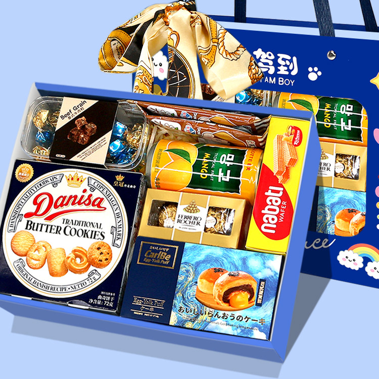 宝宝满月礼盒回礼诞生百日宴十周岁生日伴手礼幼儿园小朋友礼物