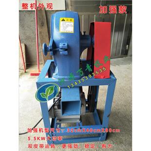 竹粉机 打竹粉机 碎竹机竹子木头粉碎机两相电220V鸡鸭竹鼠养殖用